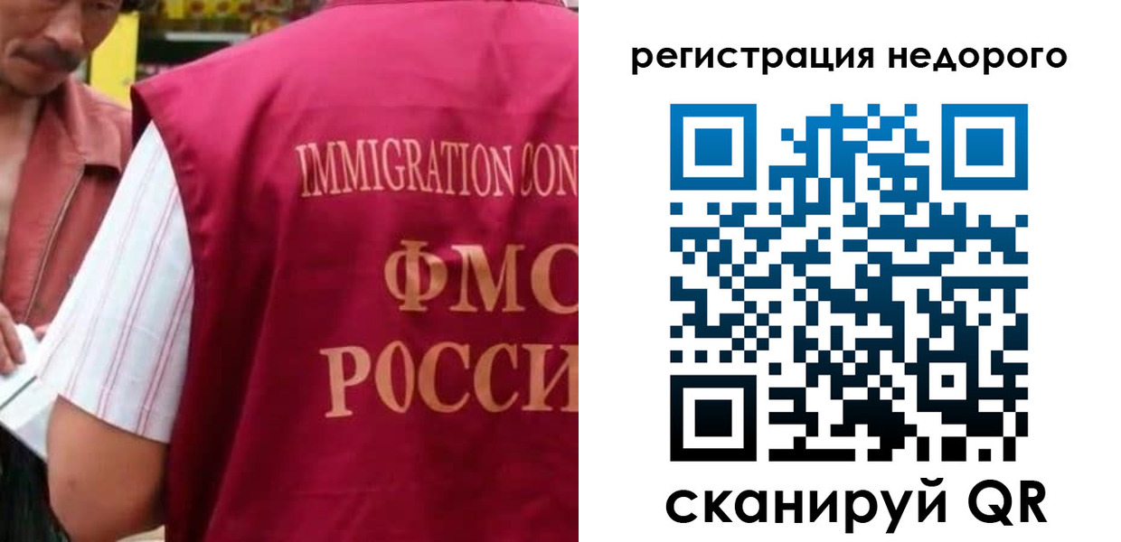временная регистрация законно в Зуевке