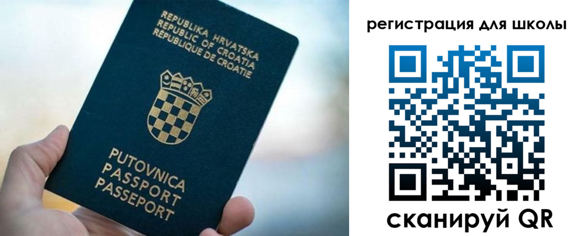 временная регистрация адрес в Зуевке