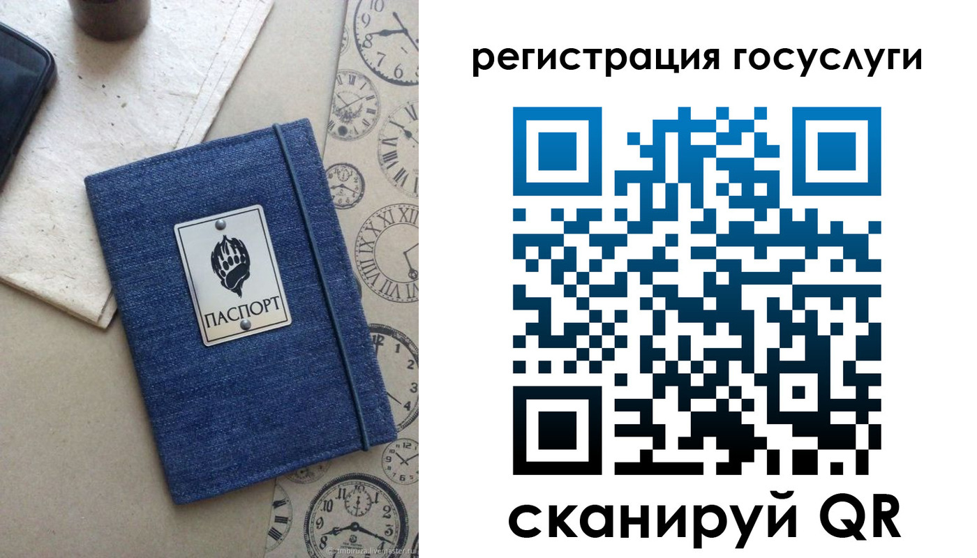 прописка для военкомата в Зуевке