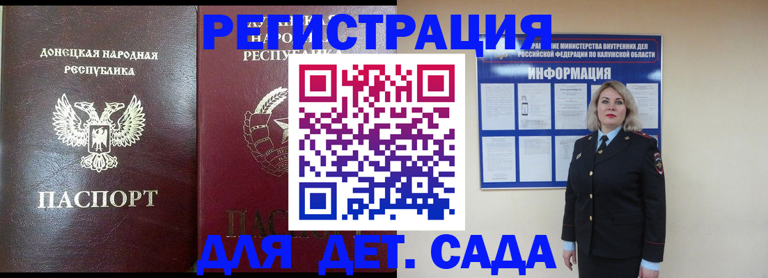 прописка в квартире в Зуевке